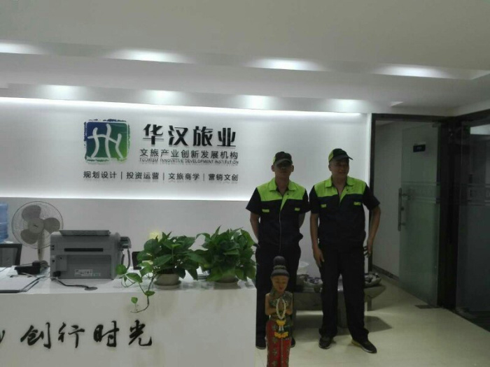 華漢旅業(yè)室內(nèi)空氣治理