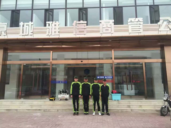 京城雅信商管公司室內(nèi)空氣治理
