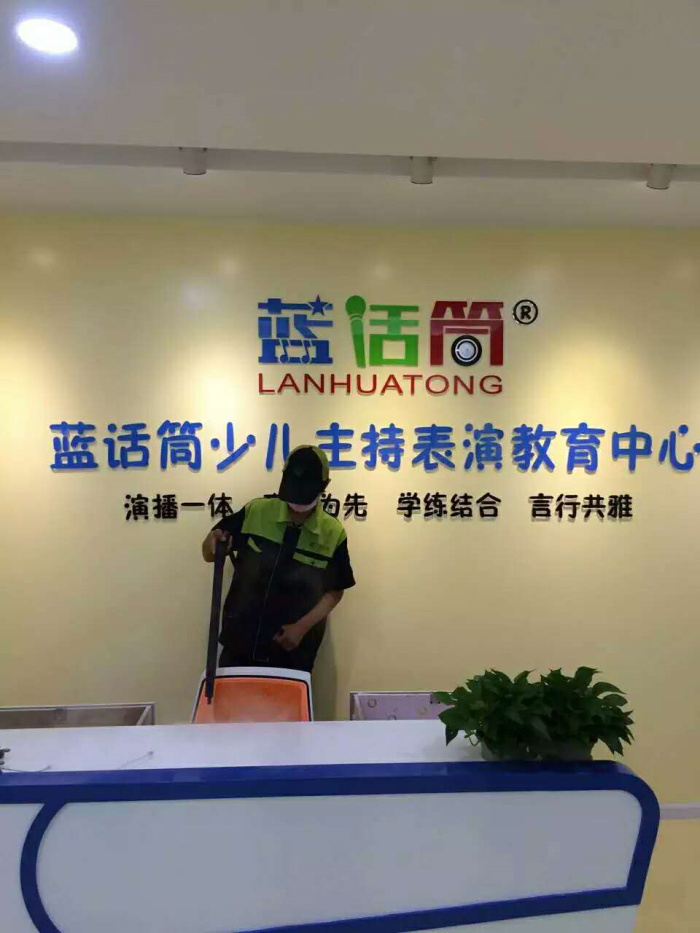 藍話筒室內(nèi)空氣治理