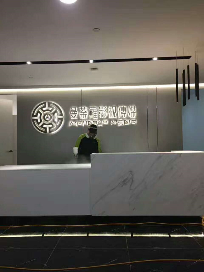 曼荼羅影視傳媒室內(nèi)空氣治理
