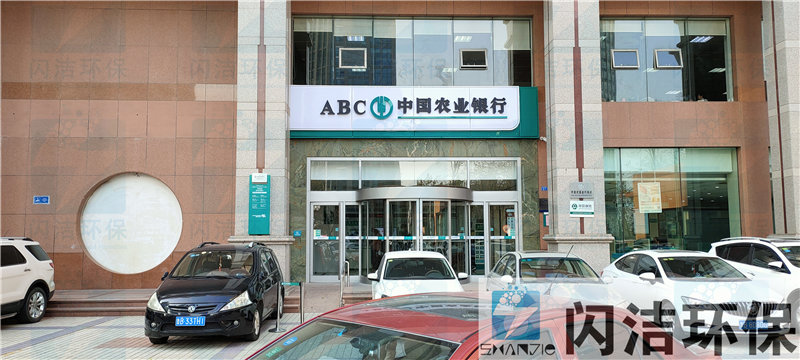 中國農業(yè)銀行甲醛治理